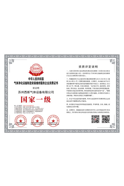 分子篩制氮機(jī) 高純制氮設(shè)備